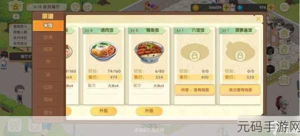 依灵餐厅外卖平台折扣策略,手游玩家的美食福利大揭秘