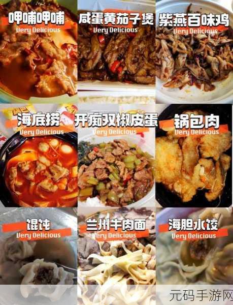依灵餐厅外卖平台折扣策略,手游玩家的美食福利大揭秘