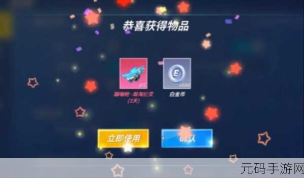 手游资讯,逃跑吧少年2024年震撼活动——免费领取10亿钻石