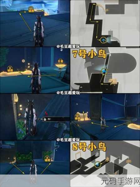 崩坏,星穹铁道折纸小鸟对对碰玩法全解析