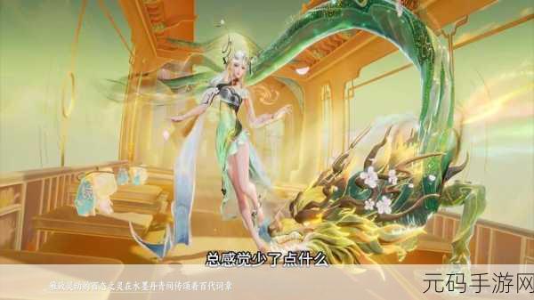 王者荣耀大乔龙年限定皮肤乘龙·忆丹青价格分享