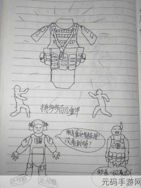 香肠派对高级装备获取全攻略,新版本更新带来全新挑战与机遇