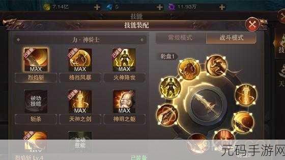 一念逍遥天下名剑配方搭配推荐大全与攻略汇总