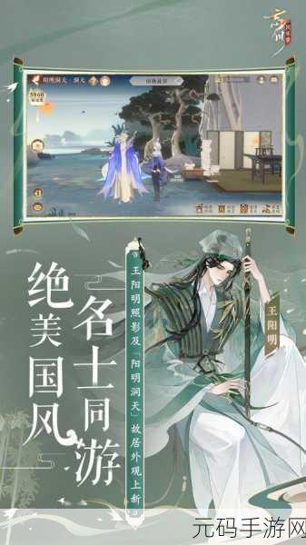 手游资讯，忘川风华录无法正常游戏问题全面解决方案发布