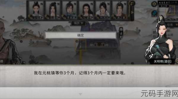 鬼谷八荒手游资讯，助力道侣重铸道心教程详解