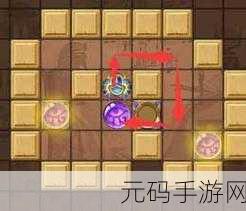 空之要塞,启航神眼锁第43关通关秘籍