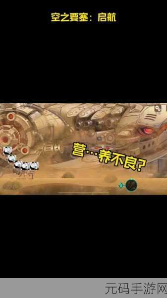 空之要塞,启航神眼锁第43关通关秘籍