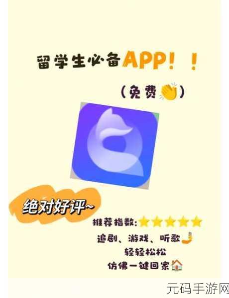 轻松上手!白云一键重装系统 V5.2 超详细教程指南