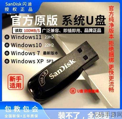 轻松上手!白云一键重装系统 V5.2 超详细教程指南