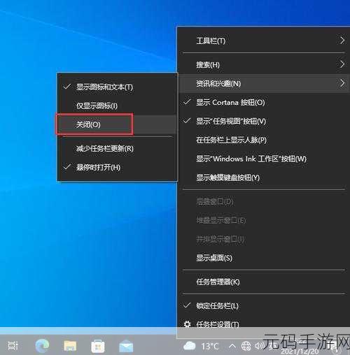 Win10 任务栏卡死难题,解决之道全在这里!
