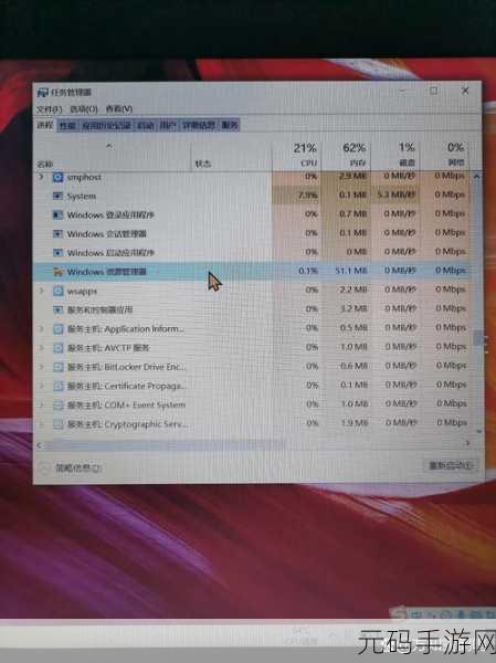 Win10 任务栏卡死难题,解决之道全在这里!