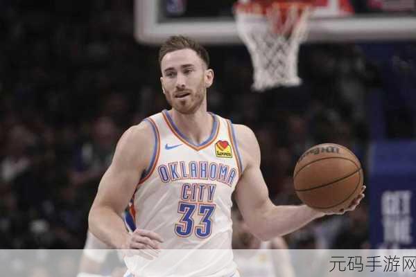 手游资讯,探究海沃德在全明星街球派对中的最强属性和能力,NBA海沃德表现如何?
