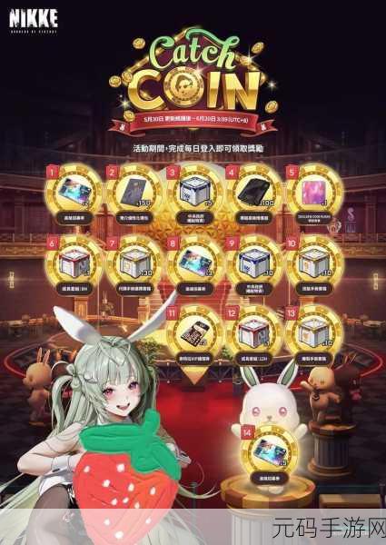 胜利女神,妮姬圣诞特别直播兑换码大全及活动详解