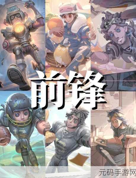 第五人格追忆的白驹玩法全解析