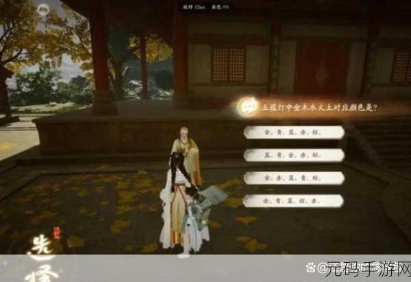 手游资讯,射雕无定坊五蕴灯位置全攻略