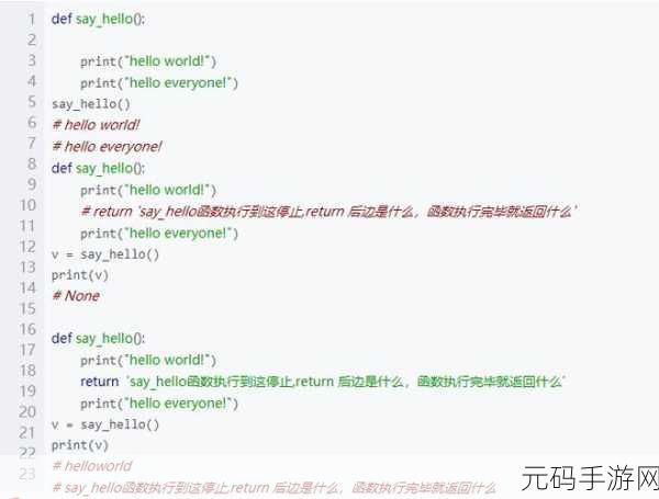 探究 PHP 中 vsprintf 函数的神秘返回值