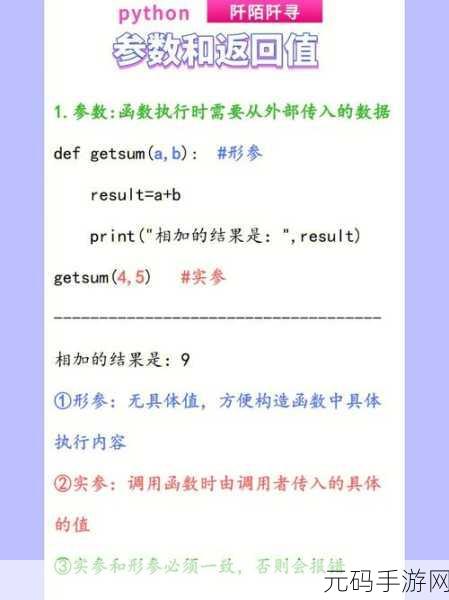 探究 PHP 中 vsprintf 函数的神秘返回值