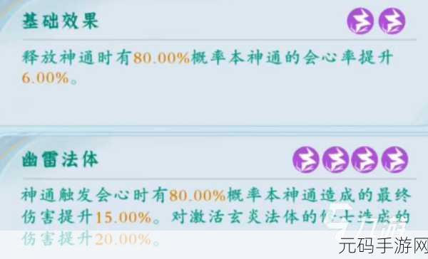 问剑长生手游重光流派核心特点深度解析