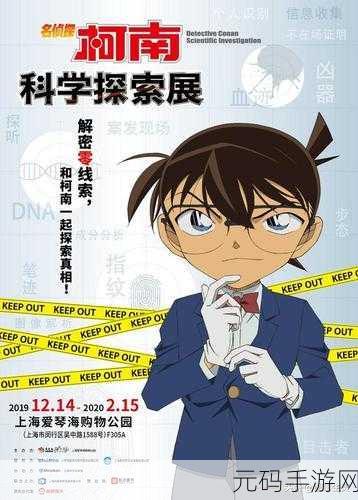 侦探凶手找了没第88关通关秘籍,解锁谜题,揭秘真相