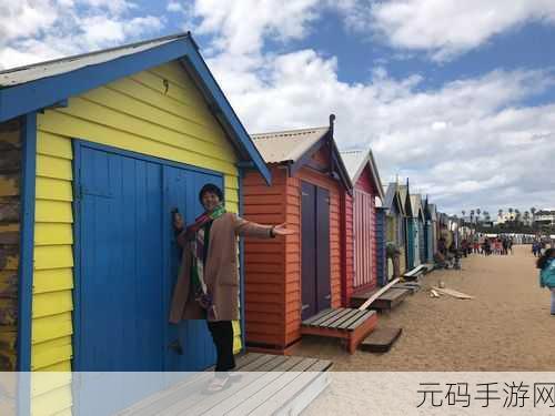 江湖十一海边小屋位置揭秘,探索武侠世界的隐秘角落