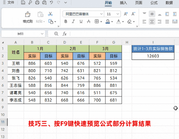 轻松搞定!Excel 表格批量去除小数点的秘籍