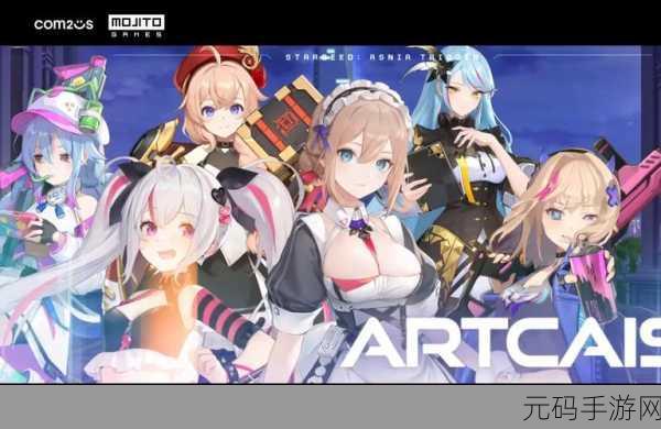 星链计划,未来少女希梓技能全面解析