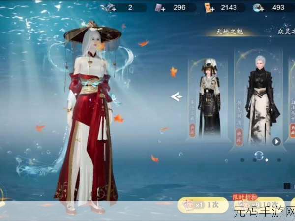 天涯明月刀手游赛季服通用技能获取全攻略