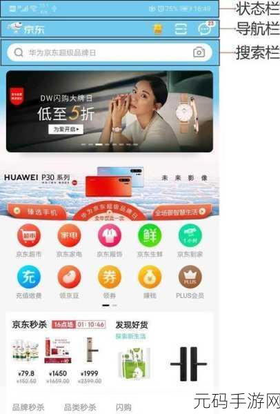轻松掌握小方 APP 业务办理秘籍