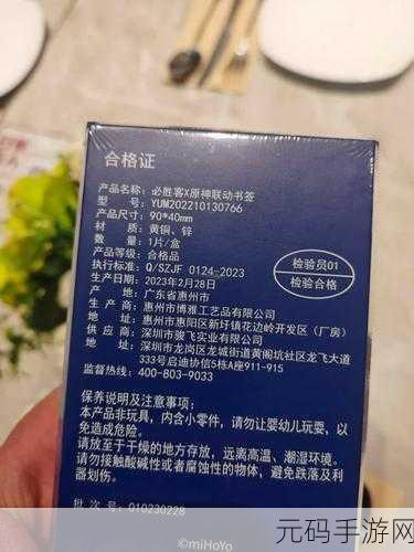 原神必胜客联动兑换码2024最新汇总