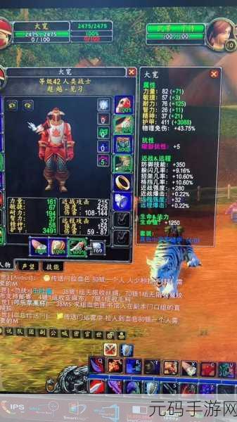 魔兽世界战团装备获取全攻略,解锁你的战斗潜能
