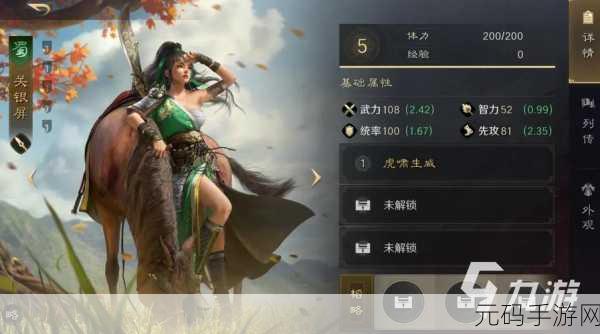 三国,谋定天下孙坚培养全攻略