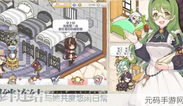 公主连结困难副本高效刷碎片攻略,解锁角色成长新篇章