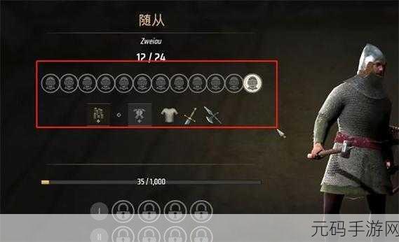 庄园领主手游盾牌获取全攻略,助你驰骋战场,铸就荣耀