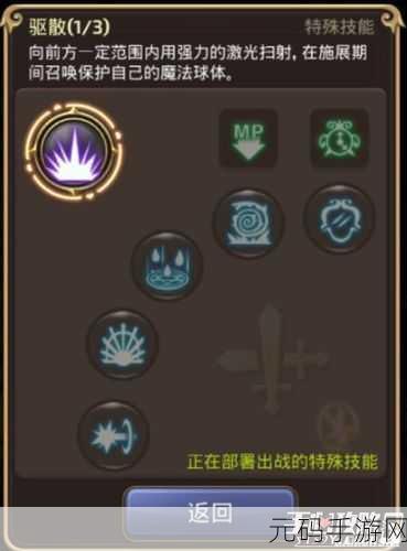 庄园领主手游盾牌获取全攻略,助你驰骋战场,铸就荣耀