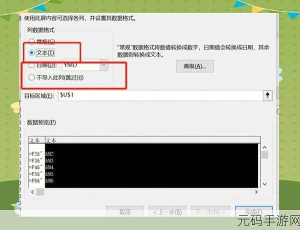 Excel 文档行数大揭秘,你所不知道的极限
