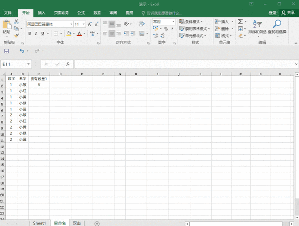Excel 文档行数大揭秘,你所不知道的极限