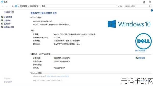 轻松搞定!Win10 内存压缩功能关闭秘籍