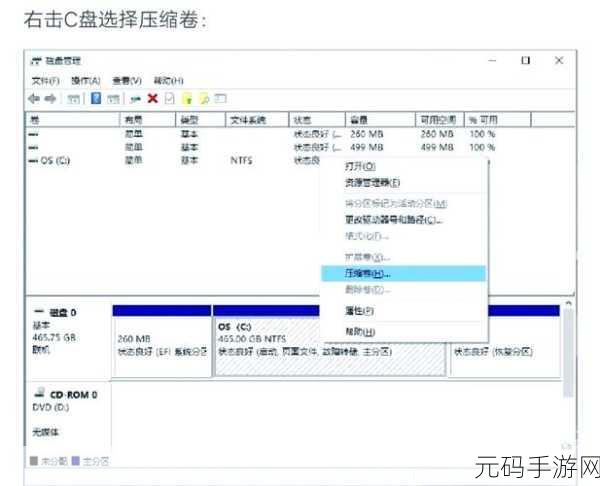 轻松搞定!Win10 内存压缩功能关闭秘籍