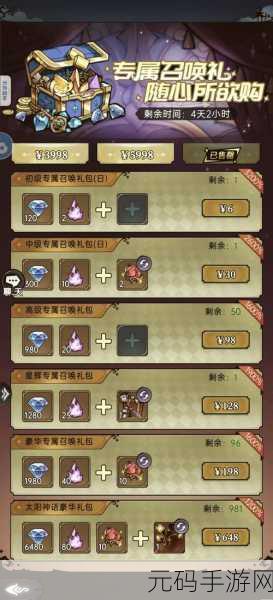 魔镜物语台服充值全攻略及折扣平台推荐
