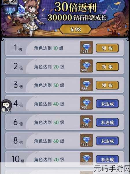 魔镜物语台服充值全攻略及折扣平台推荐