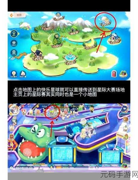奥比岛手游评选赛全攻略,位置、玩法与参与方法