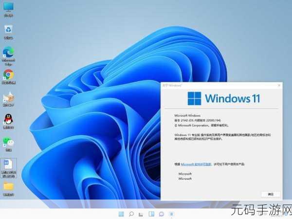 Win11 系统更新时间大变革,暂停更新时长延长