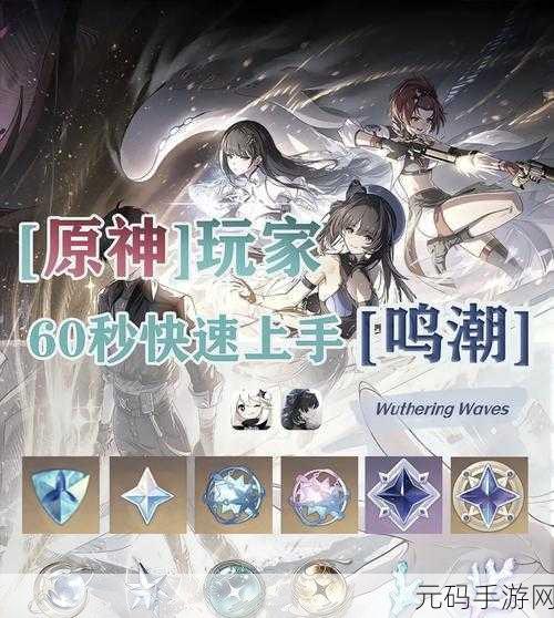 原神白影剑武器深度解析,助力玩家征服提瓦特大陆
