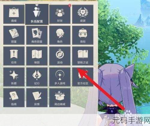 原神电脑端操作指南,全面解析原神电脑端操作按键键位