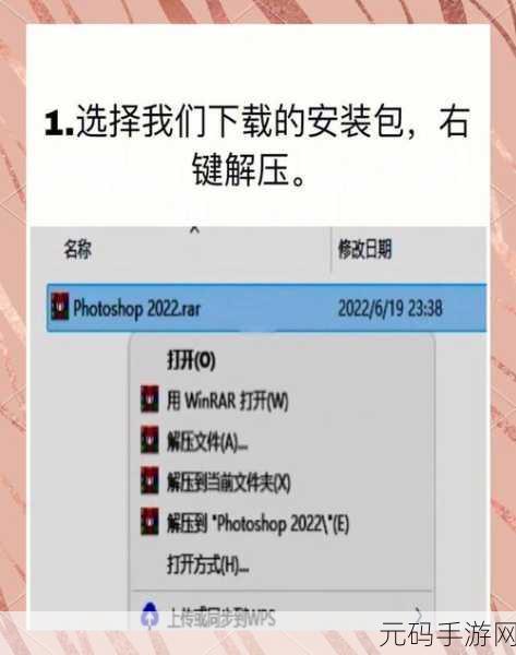 轻松搞定!最新版系统安装秘籍大公开