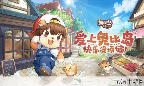 创游世界猫猫突围,萌趣射击,策略突围的在线手游新体验