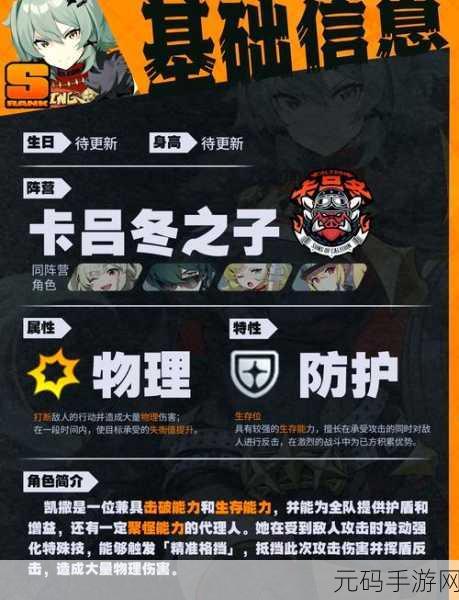 绝区零凯撒最佳音擎武器推荐,解锁战斗新境界