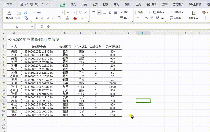 掌握 WPS 表格单元格快速合并技巧，效率翻倍不是梦！