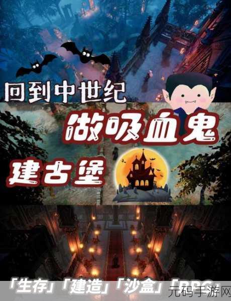 夜族崛起,揭秘狼人首领威尔弗雷德的隐秘踪迹