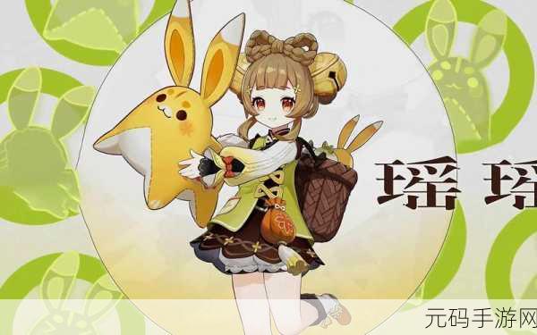原神新角色瑶瑶深度解析,仙蕊玲珑,草系新星的诞生